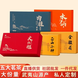 红茶;乌龙茶;绿茶