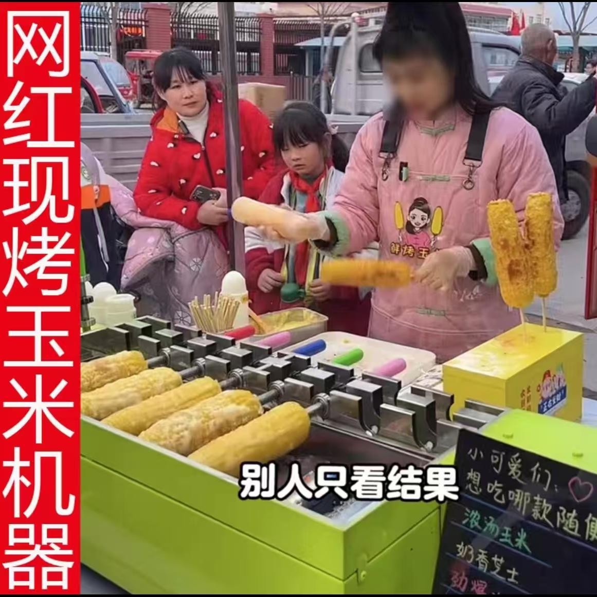 自动旋转网红鲜烤玉米机摆摊商用燃气设备摇滚烧烤棒子炉子机器