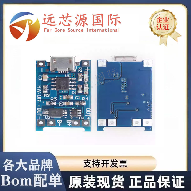 Type-C USB Interface Tp4056 1A Lithium Battery Charging Board Module Charging Protection Two-In-One