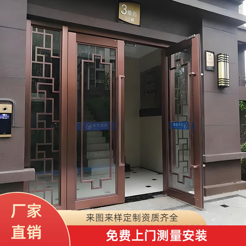 金属大门锌合金对开门乡村钢化玻璃进户大门自建房大门防盗门厂家
