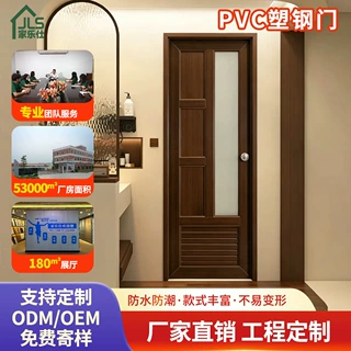 跨境专供UPVC塑钢门 学校宿舍厕所门 颜色款式可定制防水洗手间门