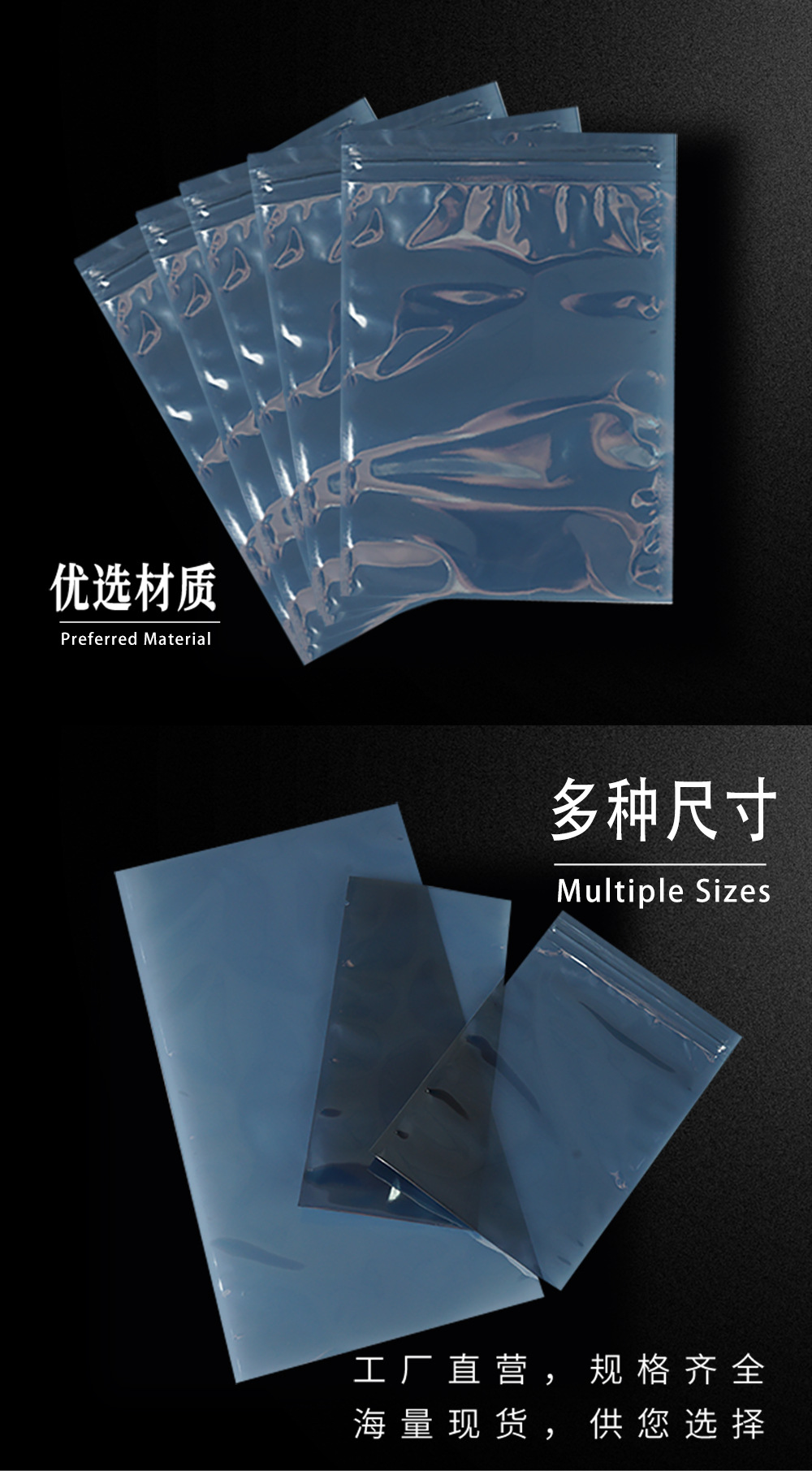 屏蔽袋-阿里详情页_04.jpg