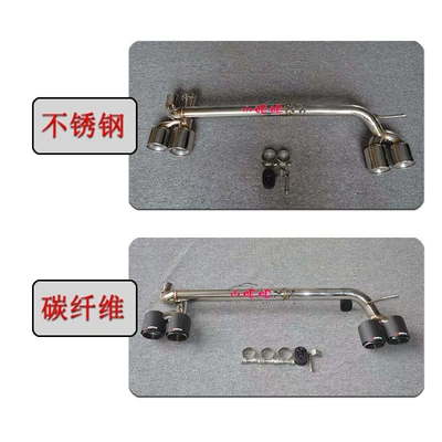 Big Surrounded — Suitable for Bmw 3 Series E90 - four-ends