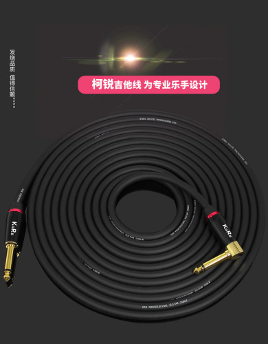 Cree Guitar Cable Electric Guitar Cable Folk Bass Accessories Instrument Electronic Keyboard Electronic Drum Noise Reduction