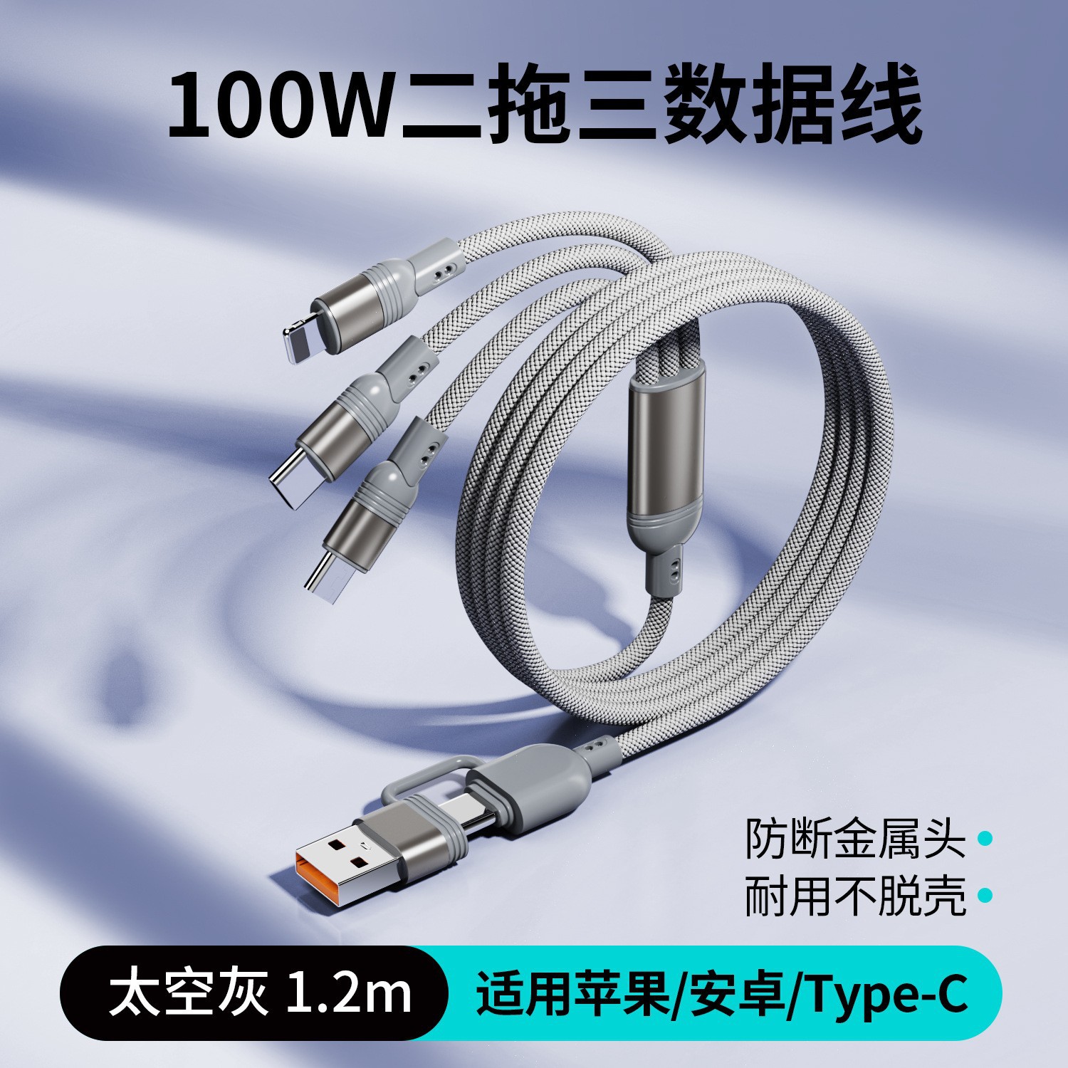 100W İkiye Üçlü Süper Hızlı Şarj Veri Kablosu Üçü Bir Arada Metal Huawei Apple Örgülü Hediye Şarj Kablosu