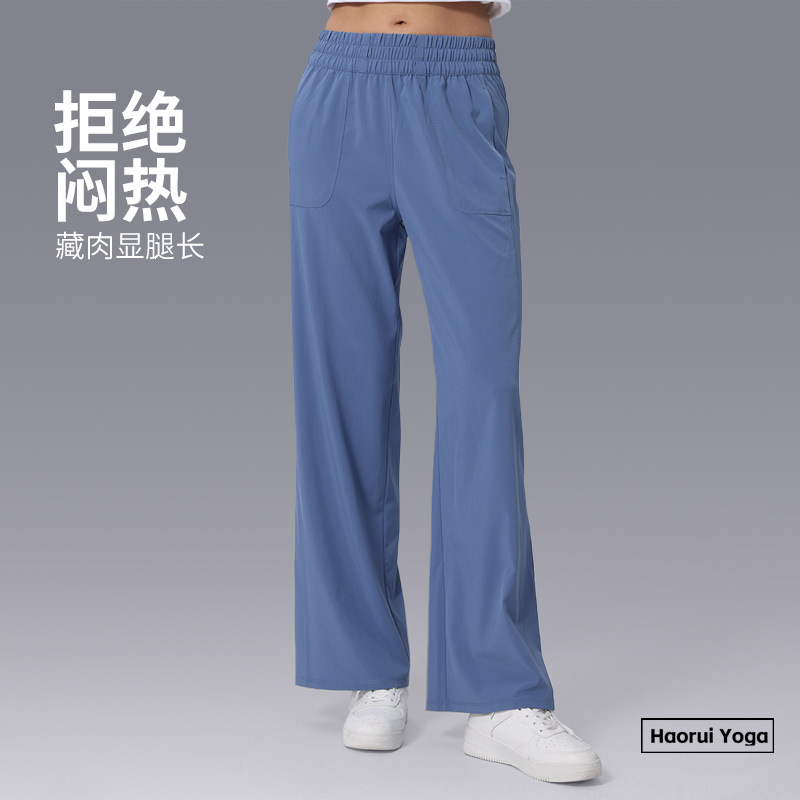 Gentle High Sports Pants Women's Spring and Summer New High Waist Straight Casual Pants Flesh Covering Body-Slimming Loose Yoga Fitness Pants