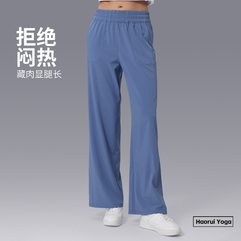 Gentle High Sports Pants Women's Spring and Summer New High Waist Straight Casual Pants Flesh Covering Body-Slimming Loose Yoga Fitness Pants