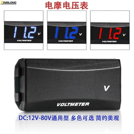 摩托车配附件;摩托车通用件;摩托安全用品