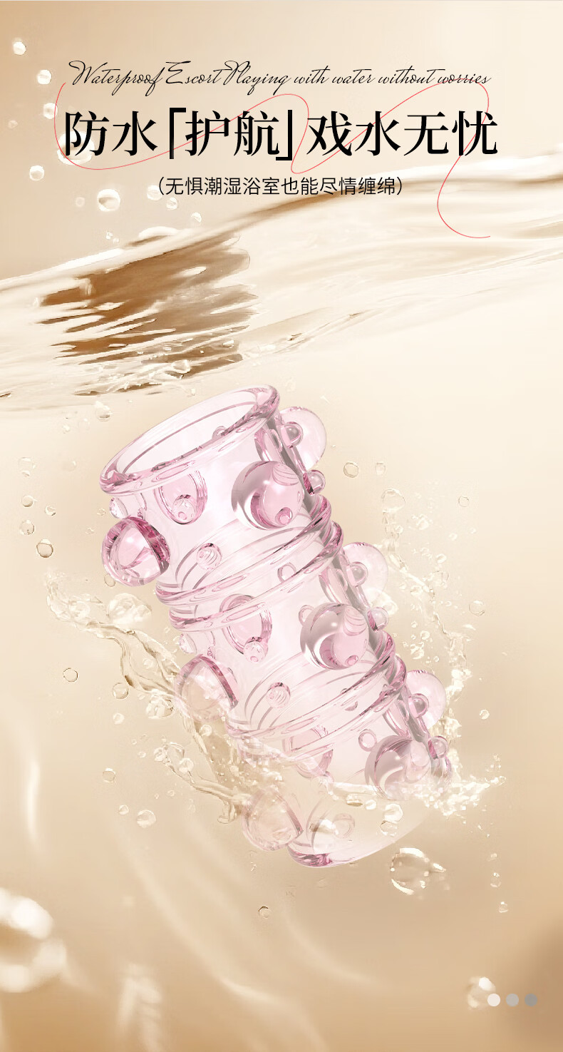 Beaded Penis Ring, TPE Wearable Delay Ring, Mixed Color Adult Toy — detail image 5