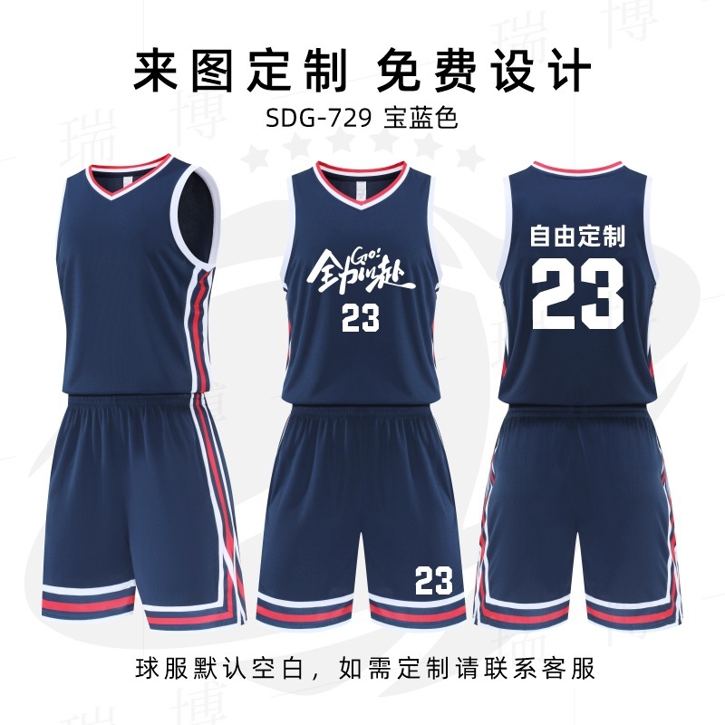 バスケットボール服セットのバスケットボールのトレーニング服学校チームの試合のユニホームのオーダーメイドの速乾の通気性のユニホームの子供のバスケットボール|undefined