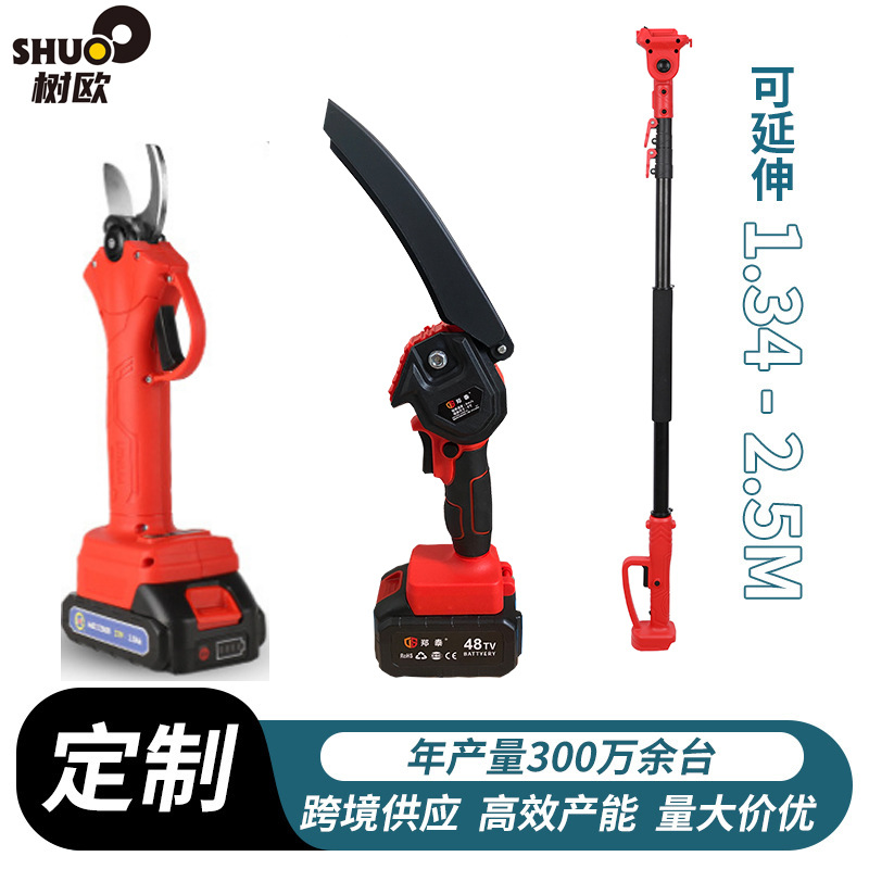 Sierra eléctrica para el hogar pequeña sierra de mano Sierra de rama alta sierra eléctrica recargable tijeras de rama alta sierra eléctrica telescópica Sierra de registro árbol artefacto
