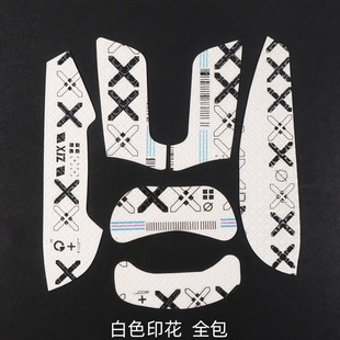 Suitable for Kazuo Az50 Mouse Anti-Slip Sticker Az50 Sticker Anti-Sweat and Sweat-Absorbent Sticker Mouse Sticker Protective Film Palm Back Sticker