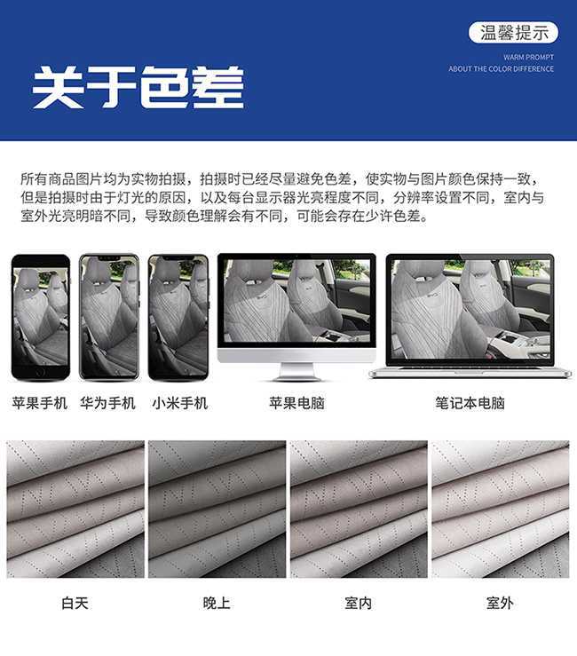 Byd Yuan up Dedicated Car Seat Cushion Cover Breathable Rams Breathable Perforated All-Season Universal Seat Cover