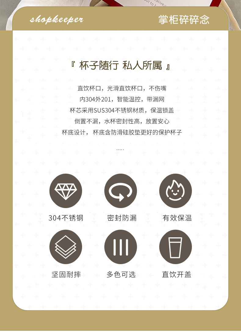 Straight cups, office and business insulated cups, custom-made and wholesale stainless steel water cups, simple and ins style portable water cups for women pic 25