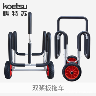 KOETSU�����K�p������܇�X�Ͻ��y�_�˻�ˮ��ɲ�ж��܇�Ƅ��м�