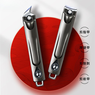 Nail Clippers, Nail Scissors, Single Finger Cutter Set, Pedicure Oblique Tool, Household