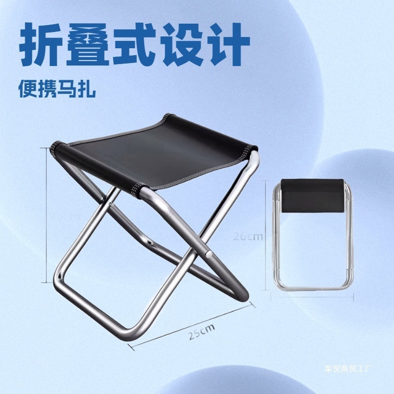 批发结实旅行户外露营便携式椅子板凳折叠战备排队钓鱼马扎小凳子|undefined