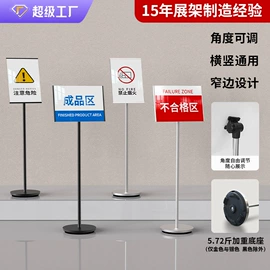 广告牌;展示架;广告板