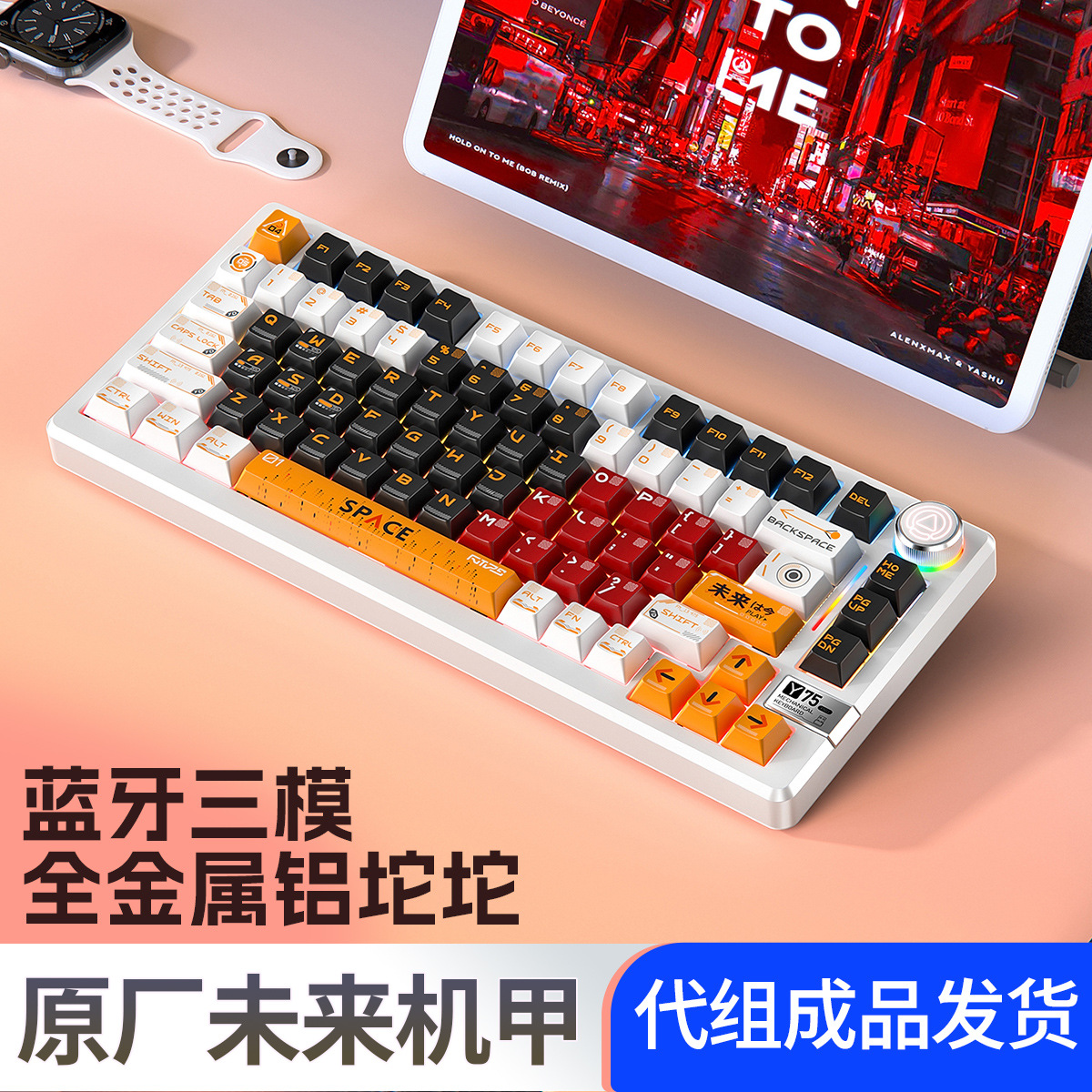 Silver Carving Y75Pro Aluminium Tuo Tuo Bluetooth Inalámbrico Teclado mecánico de tres modos Juego de juegos Computadora con cable de metal