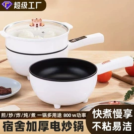 电火锅;汤锅;蒸锅