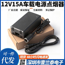 ܇�d�D����220V�D12V15A܇�d�Դ�c����12V180W܇�d�����䙙�Դ