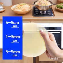 ƤCֹȫԄߦƤCüСͰәCQƤƤC