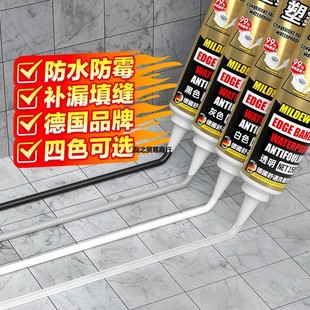 Waterproof and Mildew-Proof Kitchen and Bathroom Sealant, Bathroom Gap Filling Sealant, Leak-Proofing Sealant, Quick Application