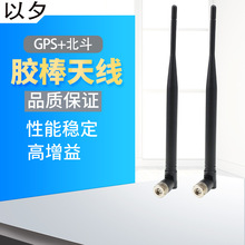 ����GPS�oԴ�쾀 GPS�pģ�l�Ƕ�λ 1.5GHz1500-1600M�ۯB�z���쾀