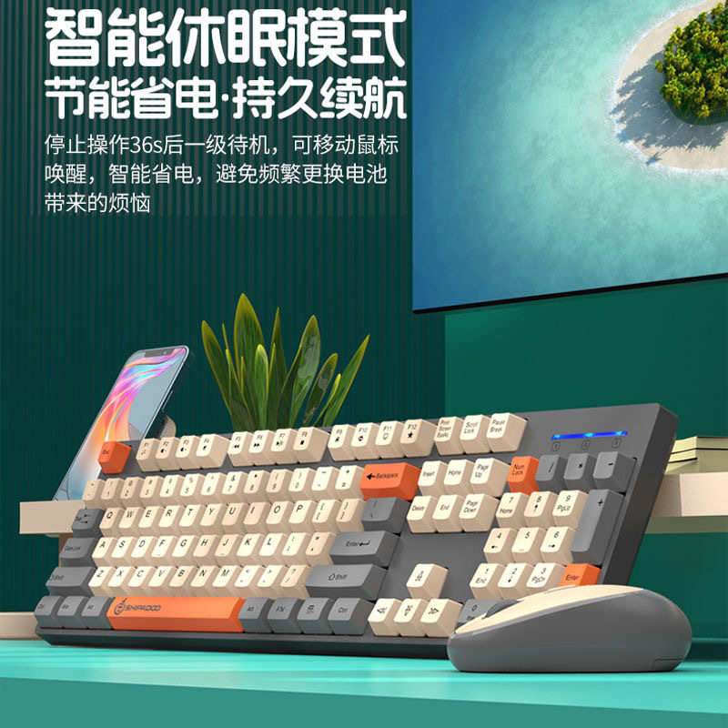 Wireless keyboard