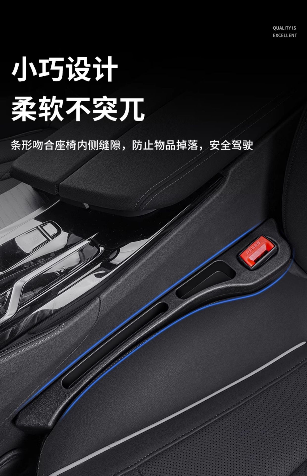 Suitable for Bmw Seat Gap Plug 3 Series 5 Series Gtx1X3X5 Car Interior Gap Leak-Proof Modification Decoration Wholesale