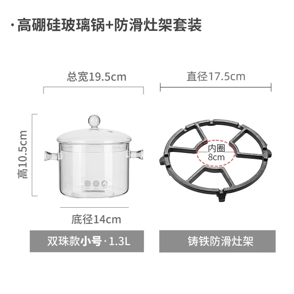 Glass pot (double beads small type) + round pot holder