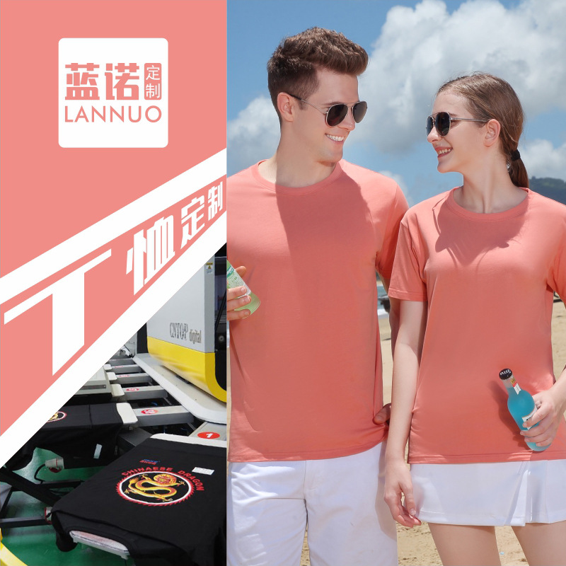Xinjiang camiseta de algodón de vello largo 180g personalizada camiseta cultural de publicidad impresión bordada LOGO camiseta de actividad grupal personalizada