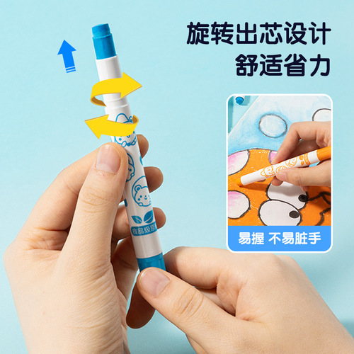 Deli HM723 food grade water-soluble spin color stick children's crayon colorful stick pastel stick oil pastel stick 24 48 colors