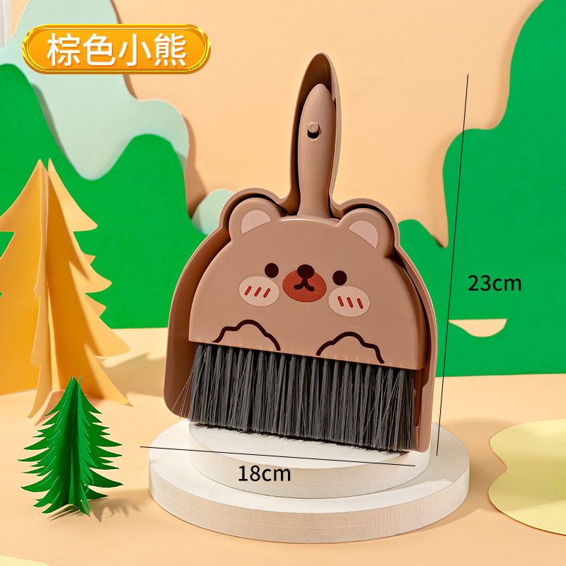불곰 세트