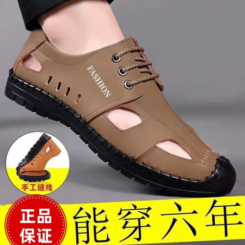 Summer men's soft leather sandals, two-in-one casual breathable driving slip-resistant head-covered slippers for outdoor wear in 