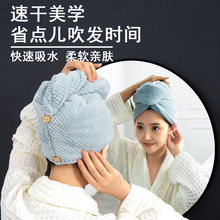 工厂批发珊瑚绒菠萝格干发帽成人吸水包头毛巾头戴式护发超强吸水