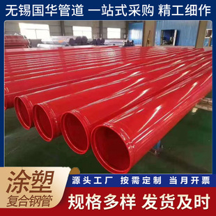 �����ütɫ�T��䓹ܵ������T����܏ͺϹܽoˮ��ˮ�T������䓹�