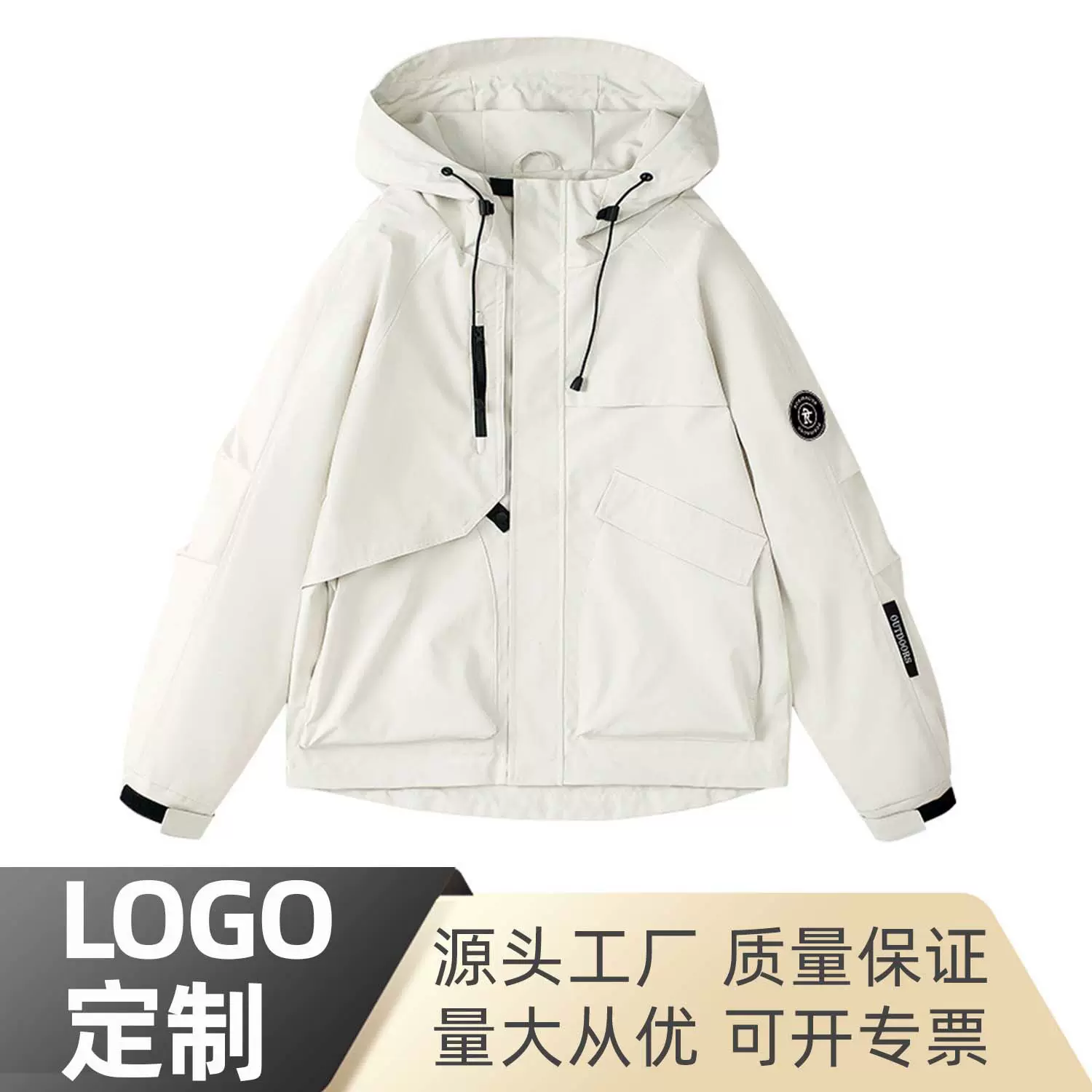 【爆款】性价比夹克冲锋衣男女户外防水登山服装旅游外套W9695