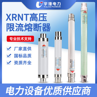 ���10 24 35KV�����۔���XRNT1 SDLAJ  SDQAJ XRNMؓ���_�P�۹�