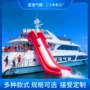 海岛充气娱乐海上水滑梯