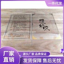 25鱼胶折叠礼盒简易通用空白包装盒鱼胶礼品盒花胶透明内胆