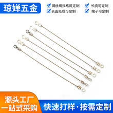 供应304钢丝绳铝套两头压制接口索具亚马逊灯具保险绳矿灯安全绳