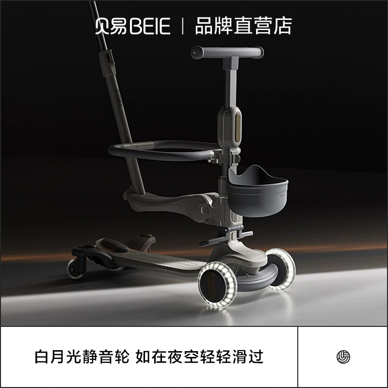 Children's scooter with seat, 6 years