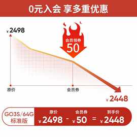 原装  618保价Insta360影石【咨询有礼】GO 3S 4K拇指相机 Vlog骑