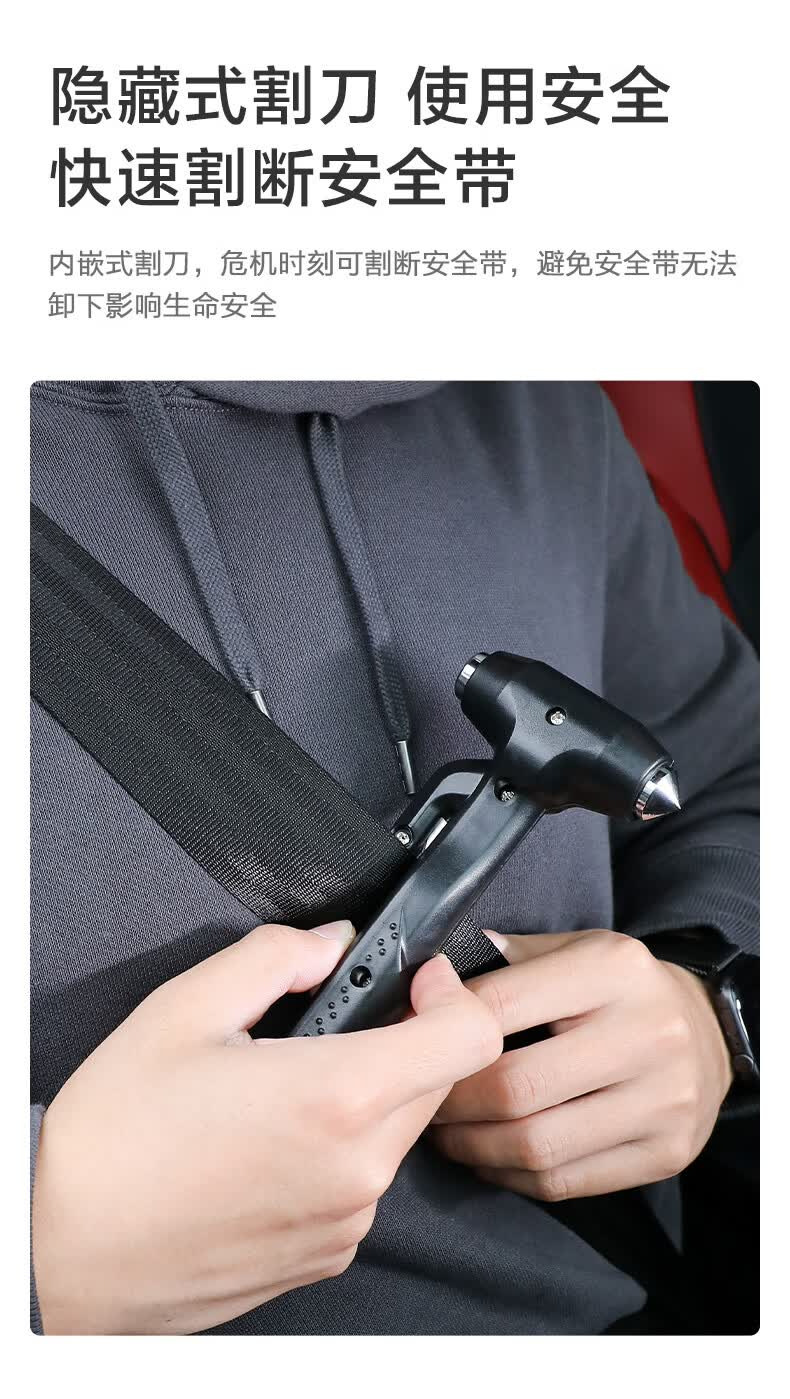 Deli Safety Hammer for Car Use, Multifunctional Escape Hammer, Window-Breaking Tool, Glass Shatterer, Self-Defense Hammer, Window Breaker