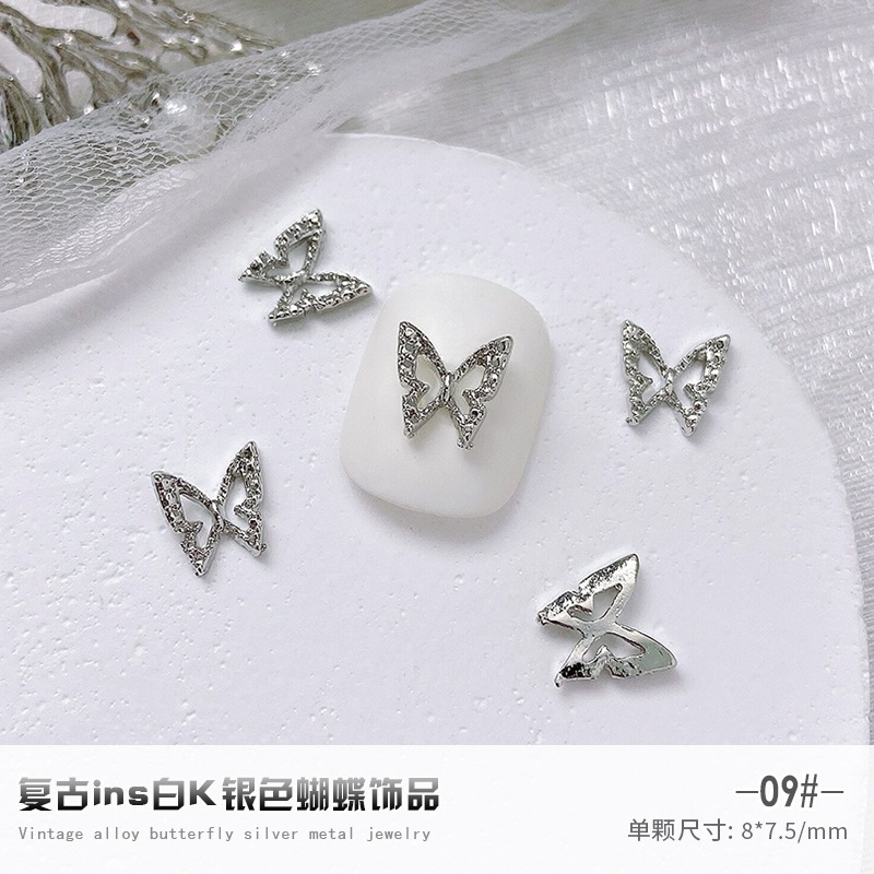 09 속이 빈 나비