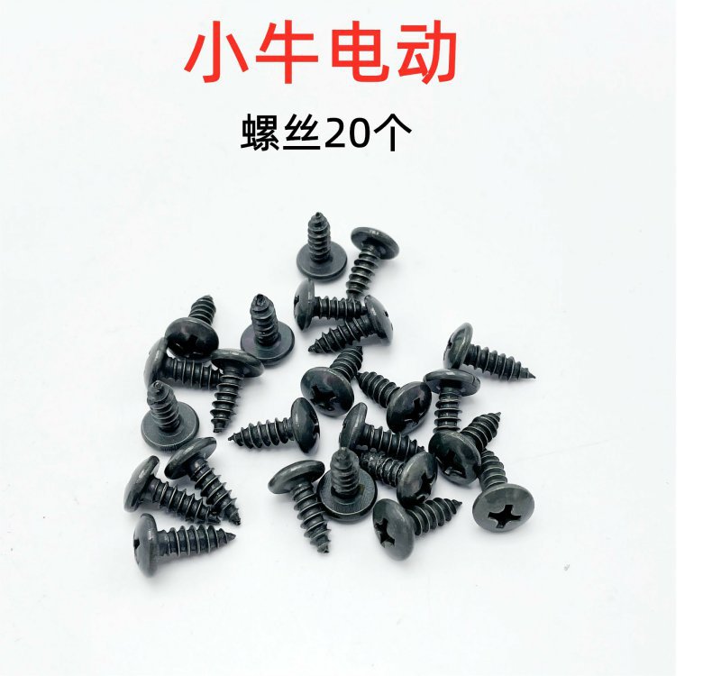Specially Used for Mavericks Electric Vehicle N1S/M1/U+/M2 Self-Tapping Screws, Plastic Buckle Screws, Shell Pp Special