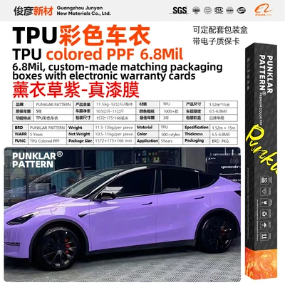 Self-Healing, Car paint protective film - tpulavender-purple-152m-15m-roll