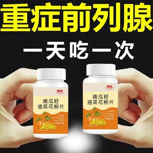 ˯ǰ��������ͨ�á����l�����򲻕��򲻱M���Ϲ������ﻨ��Ƭ