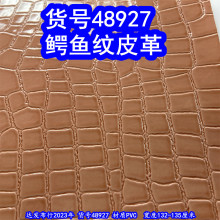 48927#��������Ƥ������Ƥ��ʯͷ��Ƥ�ﶯ����Ƥ�﷽����Ƥ��